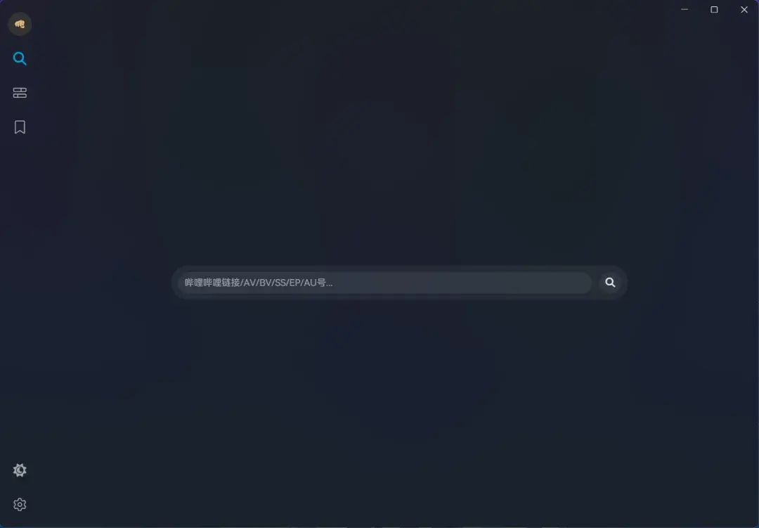 BiliTools(开源免费哔哩哔哩工具箱)