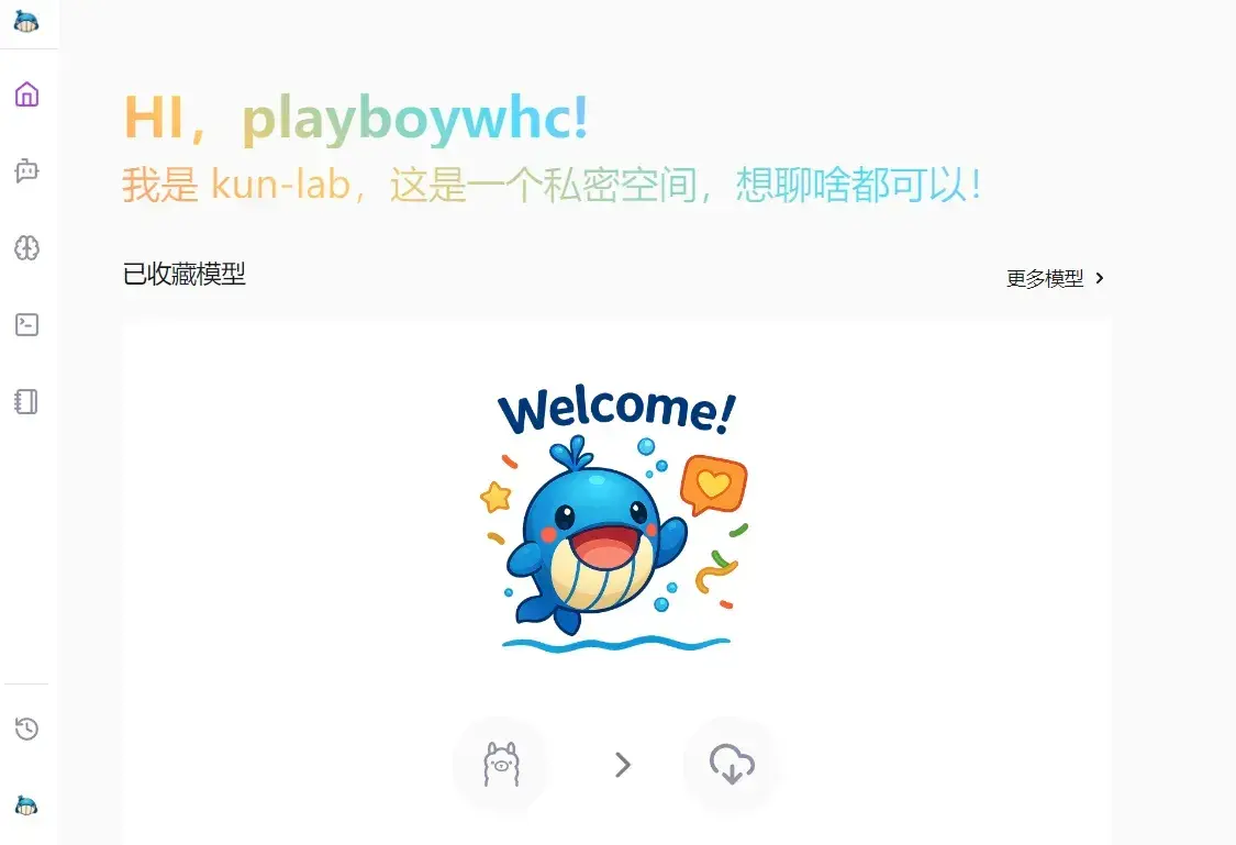 KunAvatar(开源本地AI对话软件)