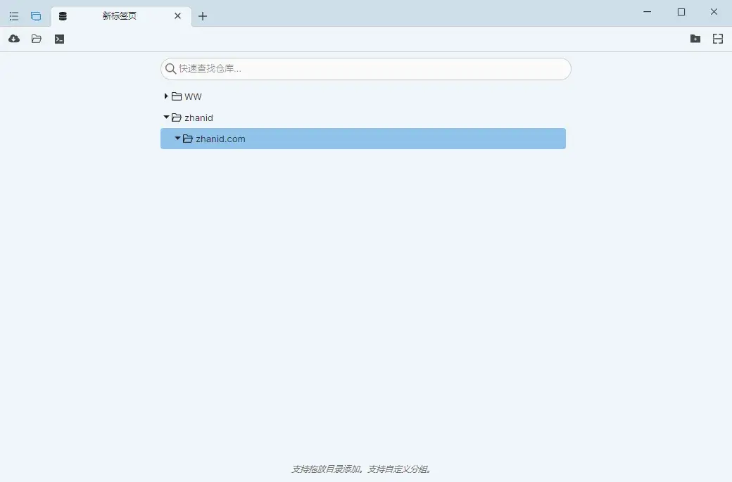 SourceGit(开源免费的 Git 图形化客户端工具)