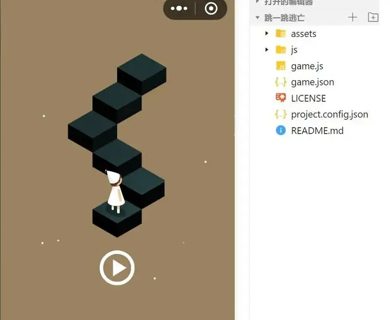 跳一跳逃亡微信小程序游戏源码