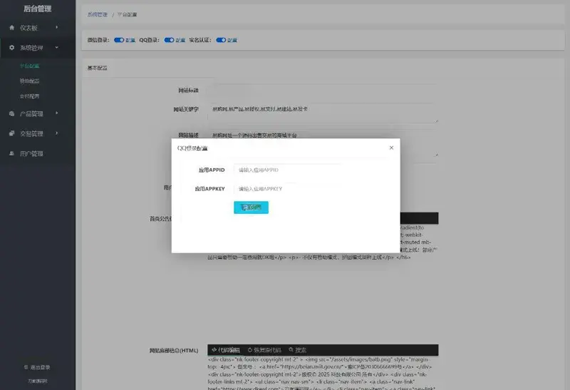 PHP在线虚拟团购商城系统源码 PHP在线虚拟团购商城系统源码