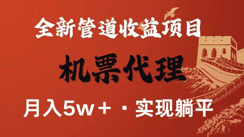 最新引流技术，当天上手，新手小白月入3w+