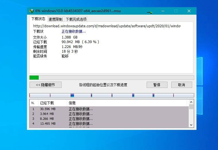 下载利器IDM v6.42.52绿色版-趣奇资源网-第5张图片