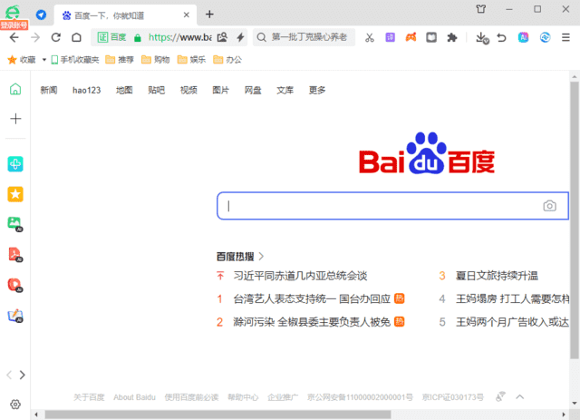360安全浏览器16.1.2286.0绿色版