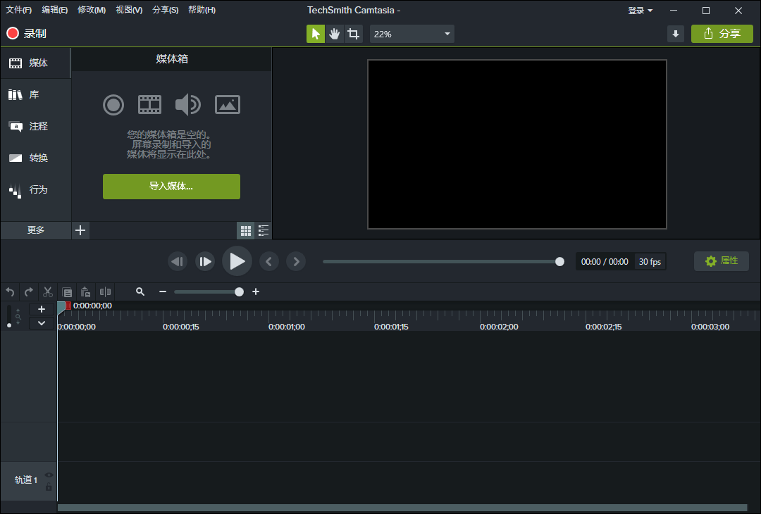 TechSmith Camtasia 2026.0.0.13551绿色版
