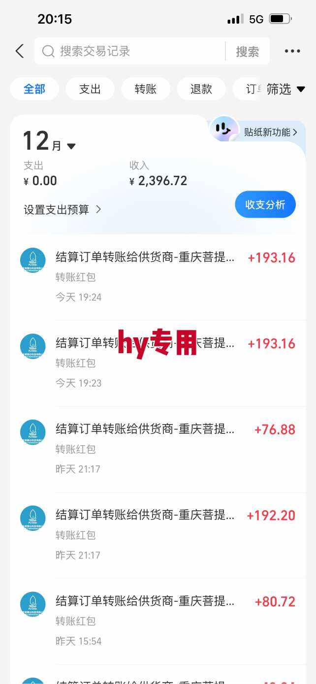 推荐三款火爆游戏全自动搬砖,当天上手就见收益,轻松日入1k+,长久稳定【揭秘】