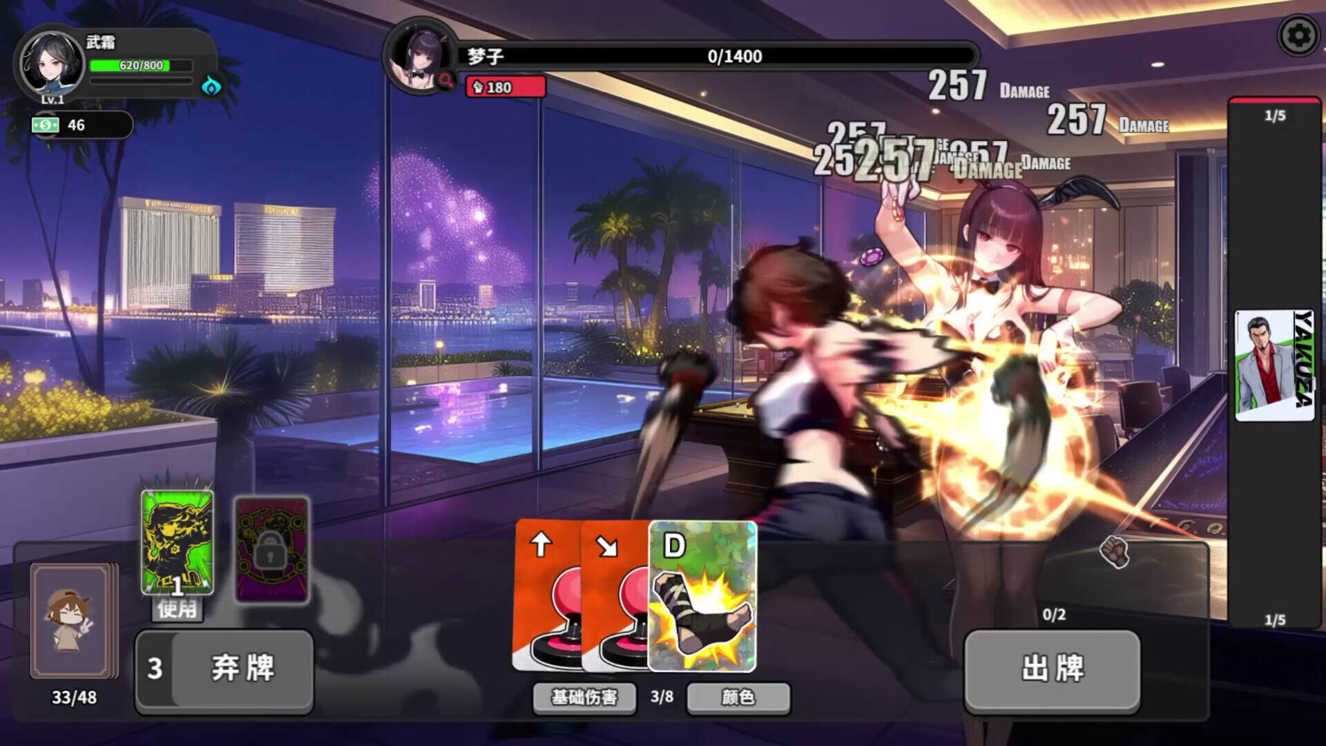 《逃学之王》Build.19881853中文版-趣奇资源网-第4张图片