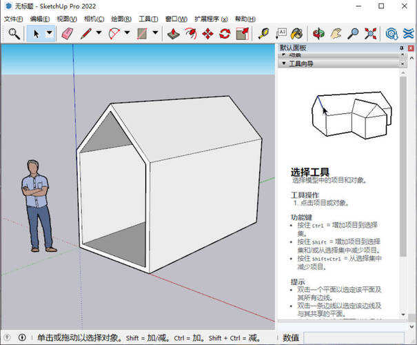 SketchUp Pro 2026 v26.1.189高级版-趣奇资源网-第5张图片