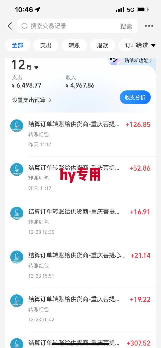 日入1K稳如狗！游戏自动挖金项目（已稳定2年），永不失业的副业之选【揭秘】
