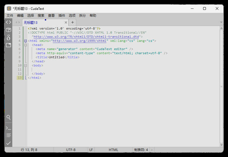 代码文本编辑器CudaText v1.231.2.0中文绿色版