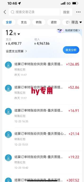 三款游戏全自动搬砖，日收益1k+，长久稳定，小白轻松上手【揭秘】