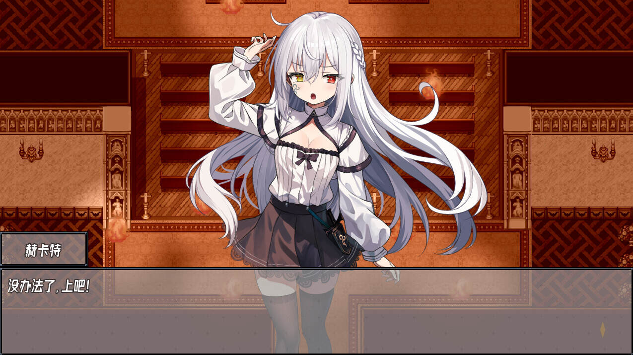 《神树残响》Build.20253015中文版-趣奇资源网-第7张图片