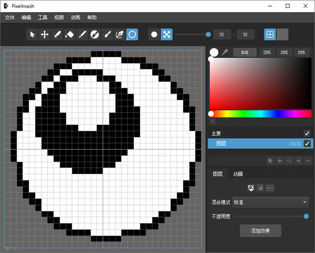 照片转像素Pixelmash 2026.0.0中文绿色版