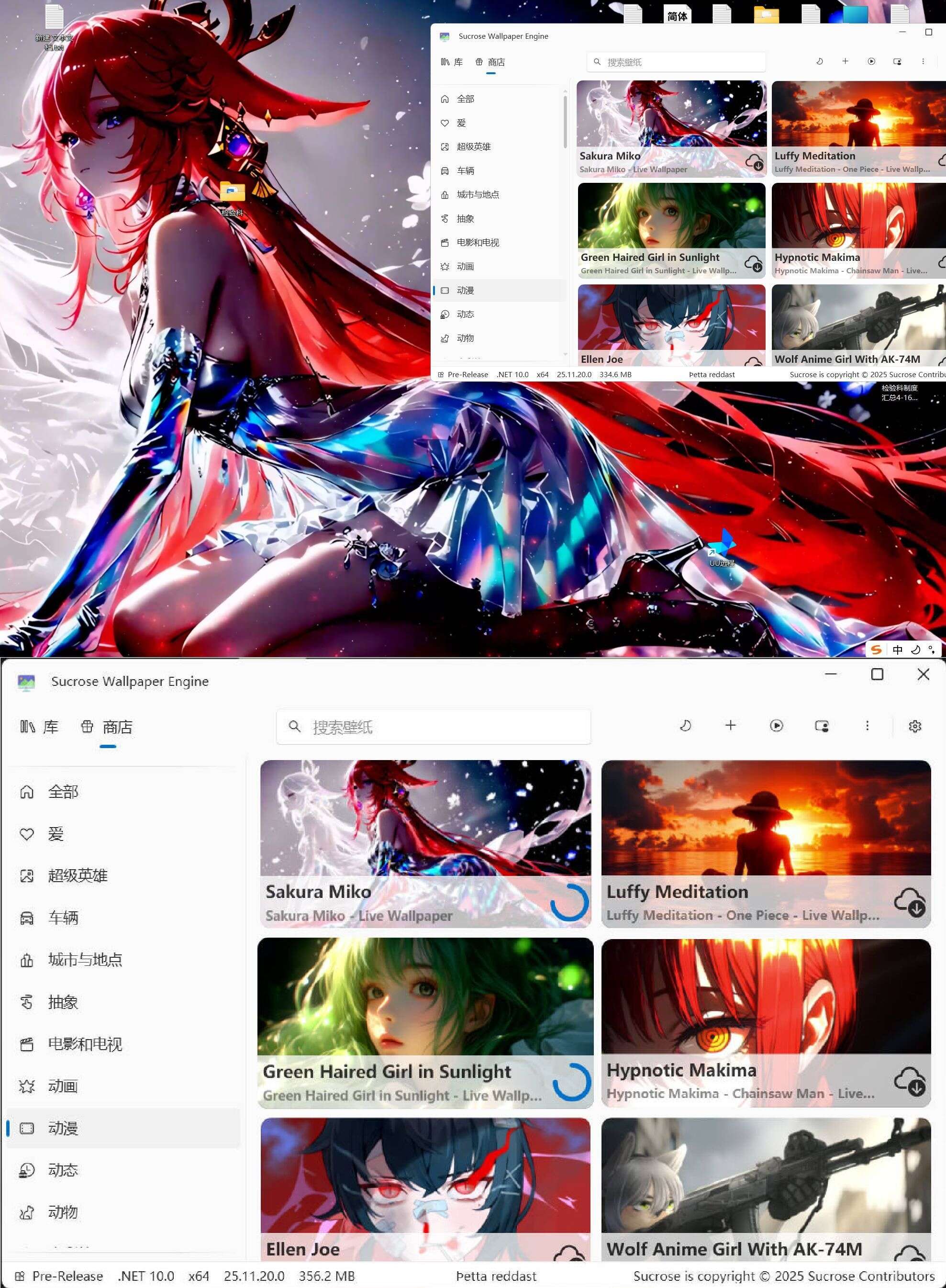 动态壁纸引擎Wallpaper Engine v26.1.4.0