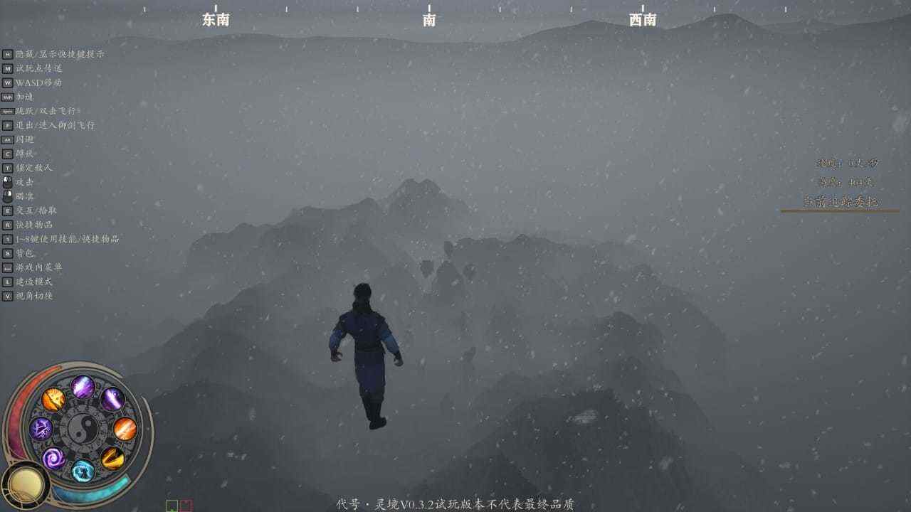 《灵境·修仙界》Build.20001439-趣奇资源网-第5张图片