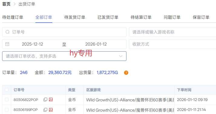 三款老游戏全自动挖金搬砖项目：日入1k，全程无人值守，小白宝妈轻松上手【揭秘】