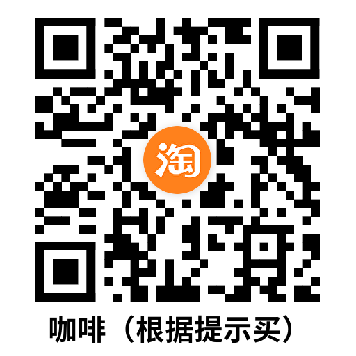 淘宝飞猪0.01亓撸云南特产-趣奇资源网- 第4张图片