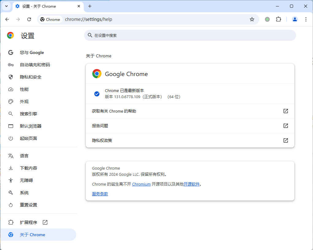 Google Chrome v144.0.7559.110便携增强版