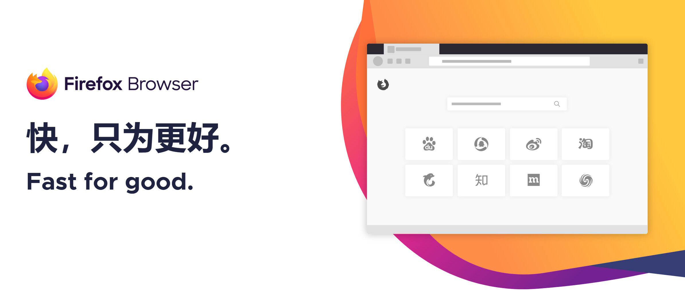 火狐浏览器tete009 Firefox v147.0.2便携版