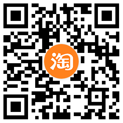 淘宝年货节好礼购物车清空活动-趣奇资源网- 第4张图片