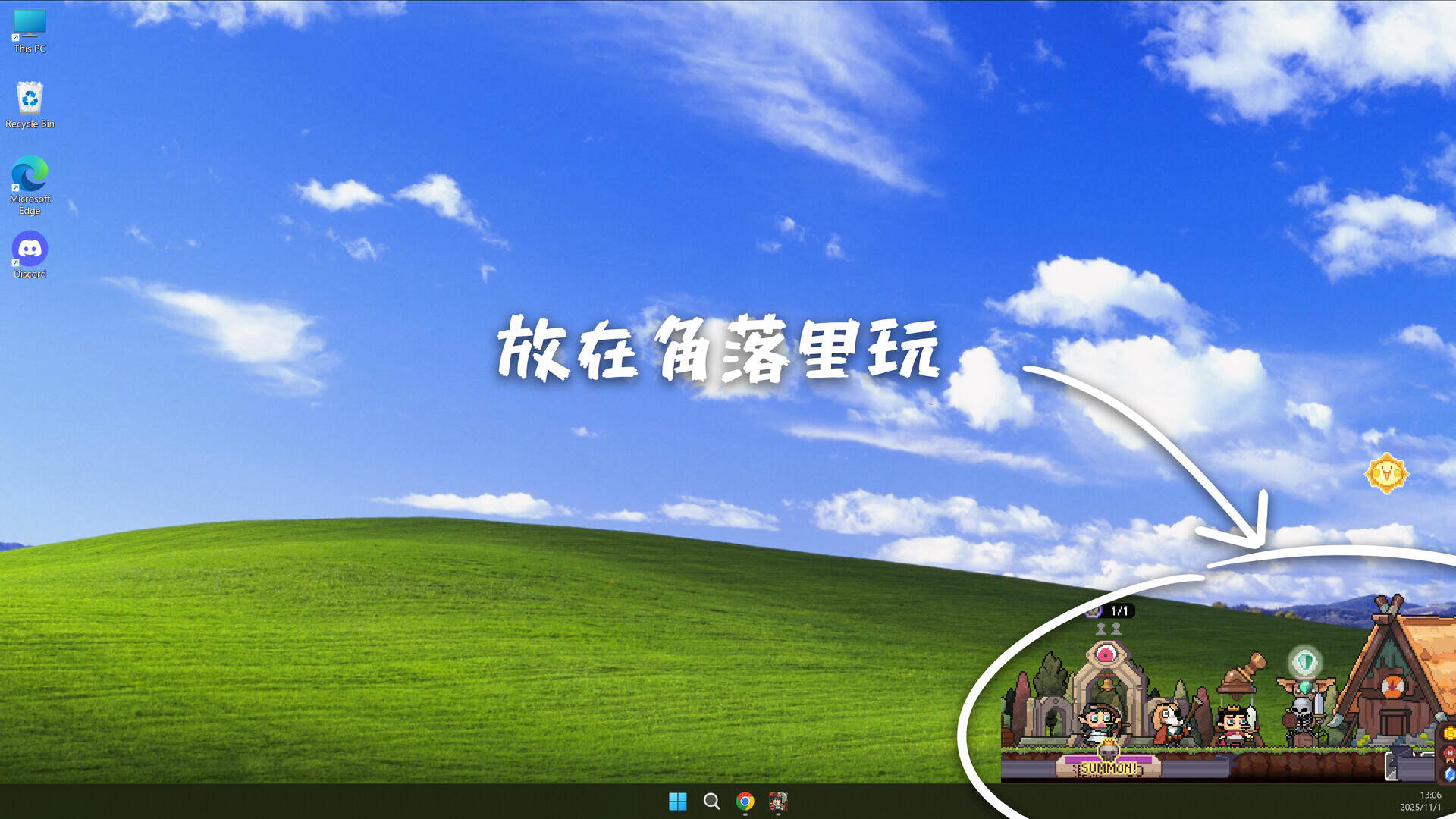 《摸鱼小镇》中文版-趣奇资源网-第9张图片